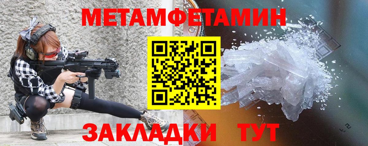 АМФ Розовый Шадринск