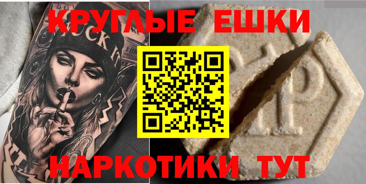 ЭКСТАЗИ Punisher Шадринск
