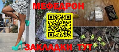 кокс Кунгур