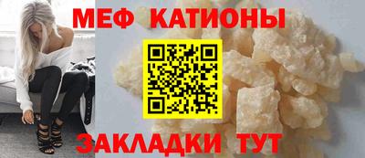 кокс Кунгур