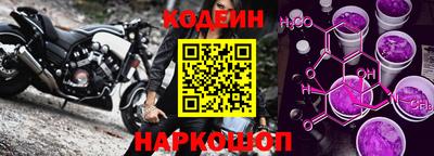 мяу мяу кристалл Кумертау