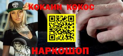 кокс Кунгур