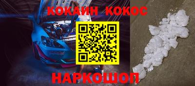 мяу мяу кристалл Кумертау