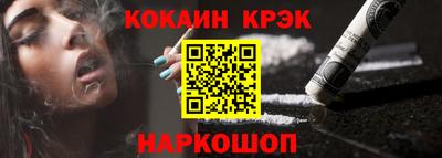мяу мяу кристалл Кумертау