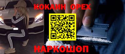 мяу мяу кристалл Кумертау