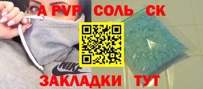 кокс Кунгур