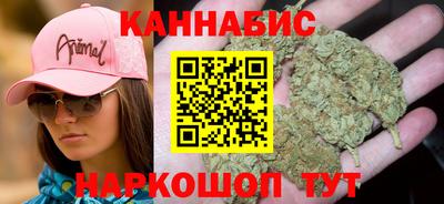 мяу мяу кристалл Кумертау