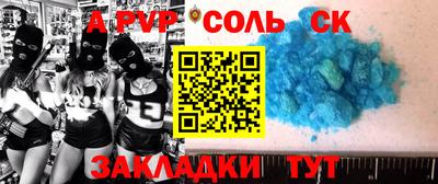 крисы Кулебаки