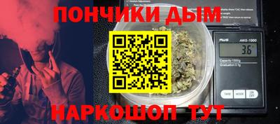 мяу мяу кристалл Кумертау