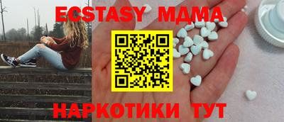 мяу мяу кристалл Кумертау