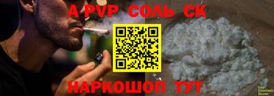мяу мяу кристалл Кумертау