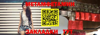 мяу мяу кристалл Кумертау