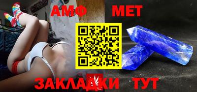мяу мяу кристалл Кумертау