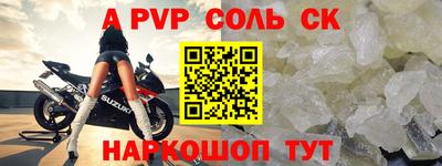 кокс Кунгур