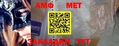 мяу мяу кристалл Кумертау