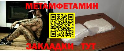 мяу мяу кристалл Кумертау