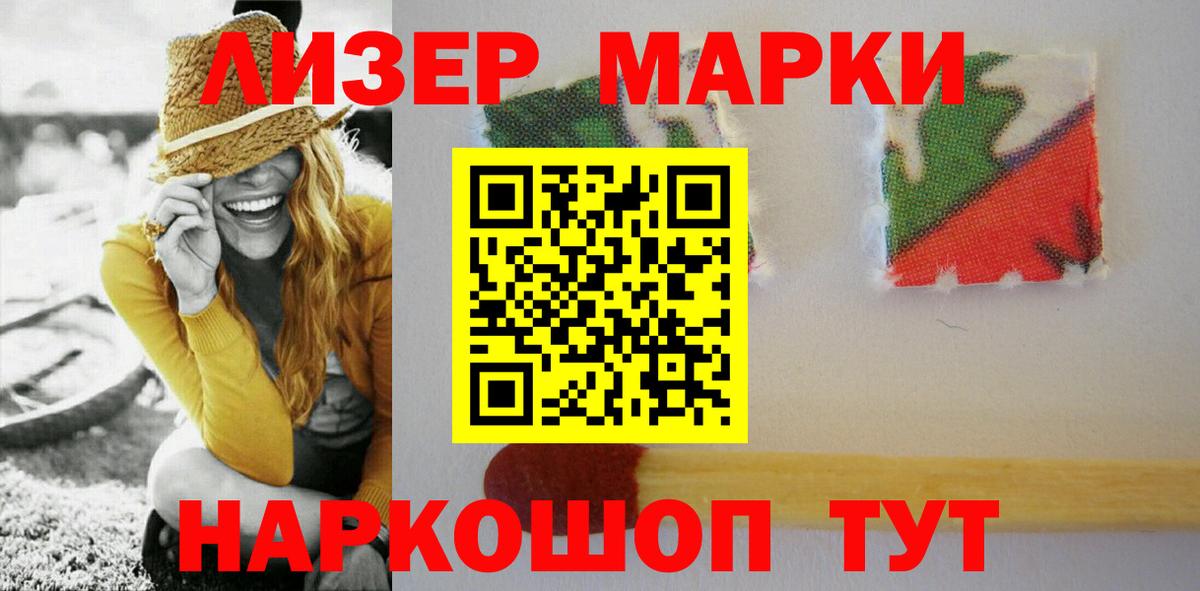 ЛСД экстази ecstasy  Вход с VPN  Шадринск  Лсд 25 экстази ecstasy 