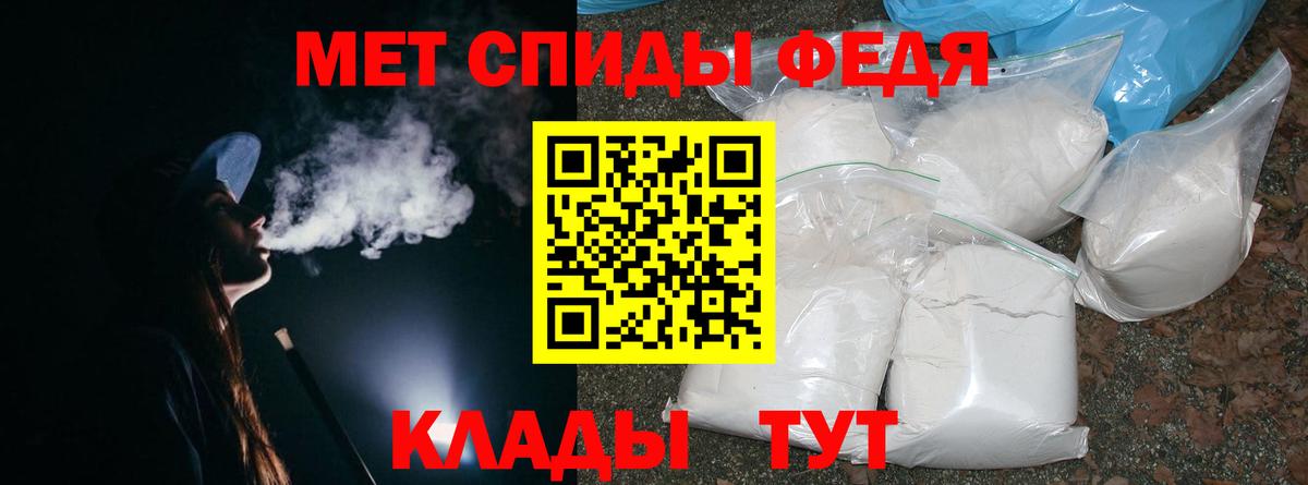 Первитин винт  Вход с VPN  Шадринск  Первитин винт 