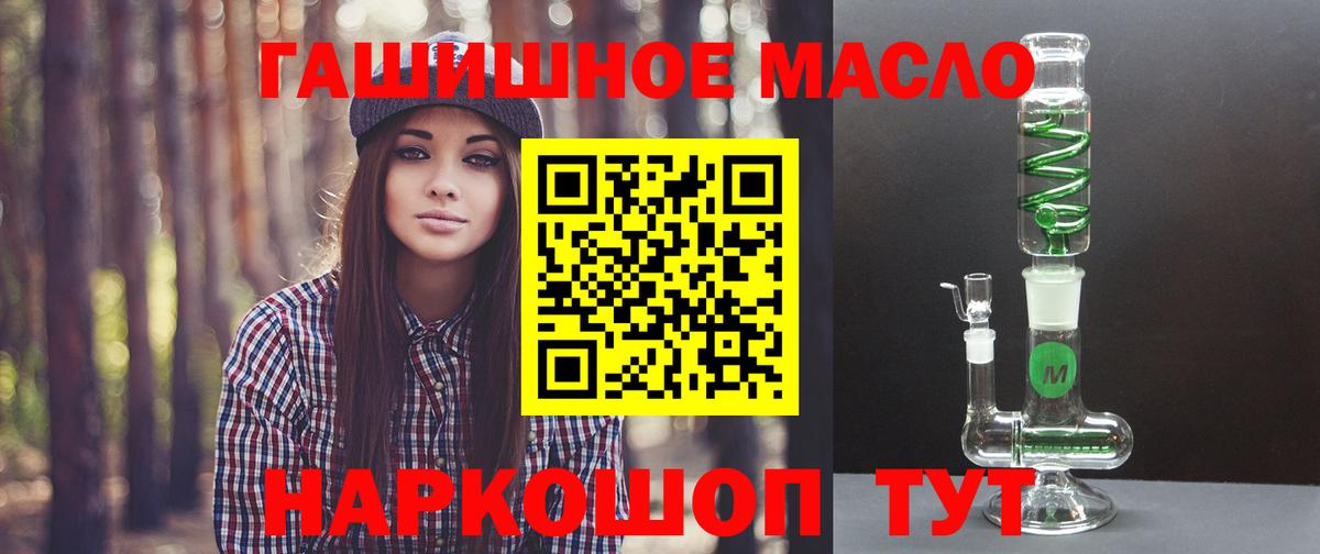 ТГК Wax Шадринск