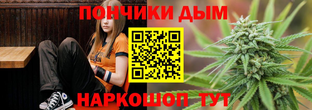 Шадринск  Шишки марихуана MAZAR  Марихуана Ganja  Каннабис VHQ  Вход с VPN 